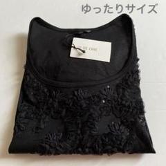 日本製 TOBECHIC トゥービーシック タグ付き デザインカットソー