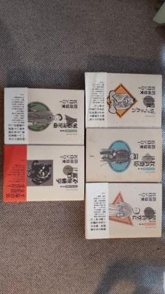 谷口ジロー 坊っちゃんの時代の中古 未使用品を探そう メルカリ 谷口ジロー 坊っちゃんの時代の中古 未使用品を探そう メルカリ