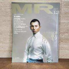 ミスターハイファッション26冊 71-WUlKKUgL._UF350,350_QL50_.jpg