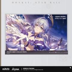 崩壊スターレイル ポストカード 刃 崩壊：スターレイル 群星邀約シリーズ フィルム型カード 刃 崩壊