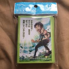 カードスリーブ ネタの中古 未使用品 メルカリ