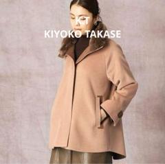 K.T KiyokoTAKASE 10wayコート リバーシブルライナー付 9 K.T KiyokoTAKASE 10wayコート リバーシブルライナー付 9
