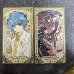 CLAMP展 コレクションカード アルカナカード 2枚セット