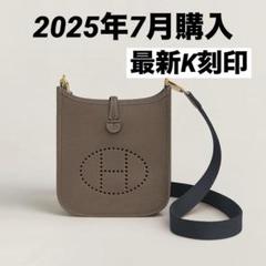 2025年最新】アマゾーヌ エルメスの人気アイテム - メルカリ