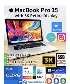 最上位3K！2024年Office MacBook Pro 15 Win11