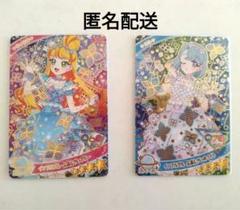 ひみつのアイプリ　グミ