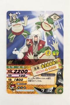 2025年最新】自来也カードの人気アイテム - メルカリ