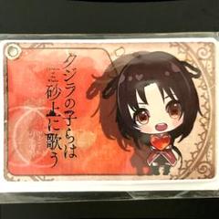 クジラの子らは砂上に歌うの中古 未使用品を探そう メルカリ