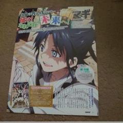 2025年最新】マギ練白龍の人気アイテム - メルカリ