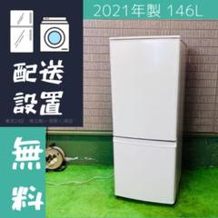 2025年最新】三菱電機 冷蔵庫・冷凍庫の人気アイテム - メルカリ