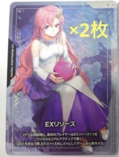 ☆ガンダムカードゲーム☆溢れる慈愛☆パラレル☆未使用☆β版☆ラクス・クライン☆ ガンダムカードゲーム ラクス・クライン 溢れる慈愛 パラレル