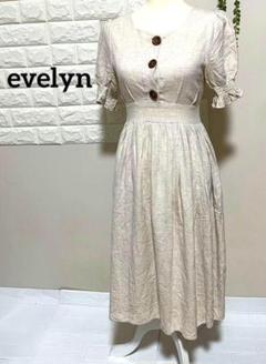 evelyn エブリン ワンピース アイボリー 麻綿 パフスリーブ S
