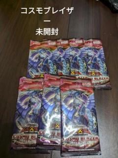 遊戯王 KCセット 3個 未開封 2025年最新】遊戯王 未開封 boxの人気アイテム - メルカリ