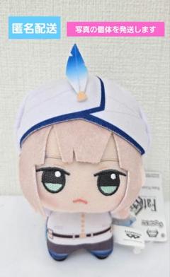 Fate/Grand Order　ちびぐるみ　ネモ