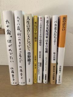 1000 Nudes 　洋書中古品 洋書 中古の新品・未使用品・中古品(9ページ目)｜Yahoo!フリマ