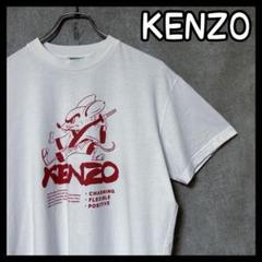 KENZO ケンゾー 半袖 Tシャツ Kanji Rat Tee 人気