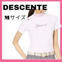 【97】DESCENTE 半袖シャツ ゴルフ DGWTJA21 Mサイズ 97】DESCENTE 半袖シャツ ゴルフ DGWTJA21 Mサイズ - メルカリ