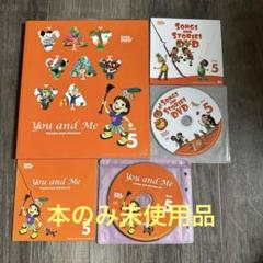 Grape SEED unit5 （本は未使用） CD DVD セット - メルカリ