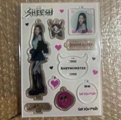 2025年最新】BABYMONSTER アサ アクスタの人気アイテム - メルカリ