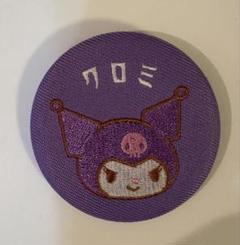 Kuromi 20th Anniversary クロミ　刺繍缶バッジ 10種 イオン限定】「マイメロディ刺しゅう缶バッジ」「クロミ刺しゅう