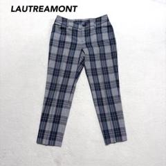 【ロートレアモン】チェック柄 パンツ アンクル丈 クロップド 38 レディース