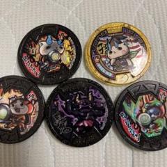 妖怪ウォッチ イナウサ メダル 【非売品】 激レア】 妖怪ウォッチ 妖怪メダル イナウサ 限定品 非売品