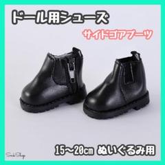 【 えつちやんと 様専用 】ネコポスに変更★のサムネイル