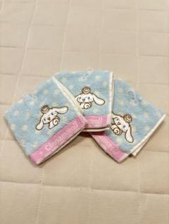 シナモロール ハンカチタオル3枚セット 20cm x 20cm 新品未使用