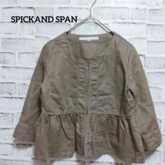 2025年最新】Spick and Span レディース ノーカラージャケットの