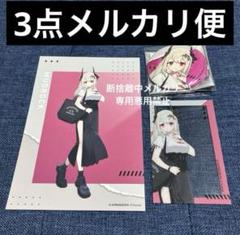 ★アークナイツ★マドロック★Latex Mba★特大バスタオル★ハイパーレア★ ☆アークナイツ☆マドロック☆Latex Mba☆特大バスタオル
