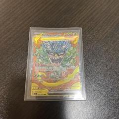 旧ポケモンカード63枚（キラあり&おまけメダル付き） 旧ポケモンカード63枚（キラあり&おまけメダル付き）