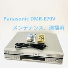 2025年最新】dmr-e70vの人気アイテム - メルカリ