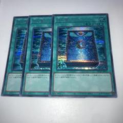 PSA10 月の書　25TH 遊戯王 遊戯王 月の書 25th クォーターセンチュリー クオシク