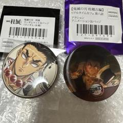 Amazon.co.jp: 鬼滅の刃コレクション缶バッジ第3弾 悲鳴嶼行冥