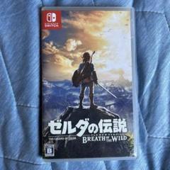 ゼルダの伝説 ブレス オブ ザ ワイルド
