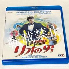 リオの男 Blu-ray - メルカリ
