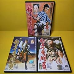 新品ケース交換済　連続ドラマW「フィクサー」Season1～3DVD全9巻セット 連続ドラマW「フィクサー」Season1～3 DVD全9巻セット レンタル