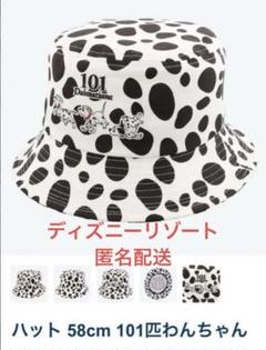 ディズニーランド　101匹わんちゃん ダルメシアン バケットハット　58cm