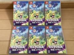 激安商品 2025年最新】nintendo switch ゼルダの伝説 セットの人気 Nintendo Switch