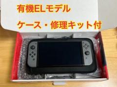 2025年最新】switch 有機elの人気アイテム - メルカリ