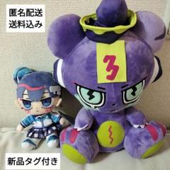 GEE公式☆正規品 Free!アメリカ限定ぬいぐるみ アメぬい 鴫野貴
