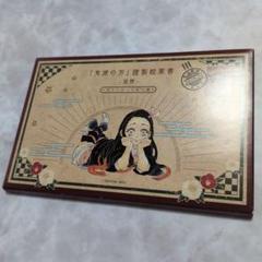 鬼滅の刃 謹製絵葉書 追憶 ポストカード 16枚 8セット 20巻 特装版 8 鬼滅の刃 謹製絵葉書 追憶 ポストカード 16枚 8セット 20巻 特装