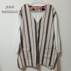 JEEN NASSAUS ジーンナッソーズ パッチワーク コート アウター