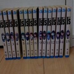 アイズ 漫画の中古 未使用品を探そう メルカリ