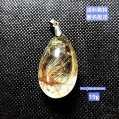 ワイヤーレッドルチルペンダントNO25-1554