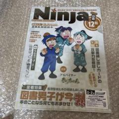 2025年最新】忍たま乱太郎 クリアファイル 委員会の人気アイテム