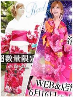 2025年最新】RADY 浴衣 リゾフラの人気アイテム - メルカリ