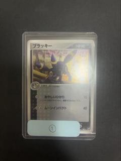 ポケモンカード ブラッキー ADV ふたつの野望 PSA10 umbreon ポケモンカード ブラッキー ADV ふたつの野望 PSA10 umbreon