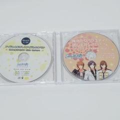 未開封 うたプリASAS BOS特典 AFTER SECRET DAYS CD BOL限定 受注生産 CDセット】うたの☆プリンスさまっ♪All Star