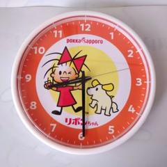 ナポリン　リボンちゃん　時計　昭和レトロ　希少品